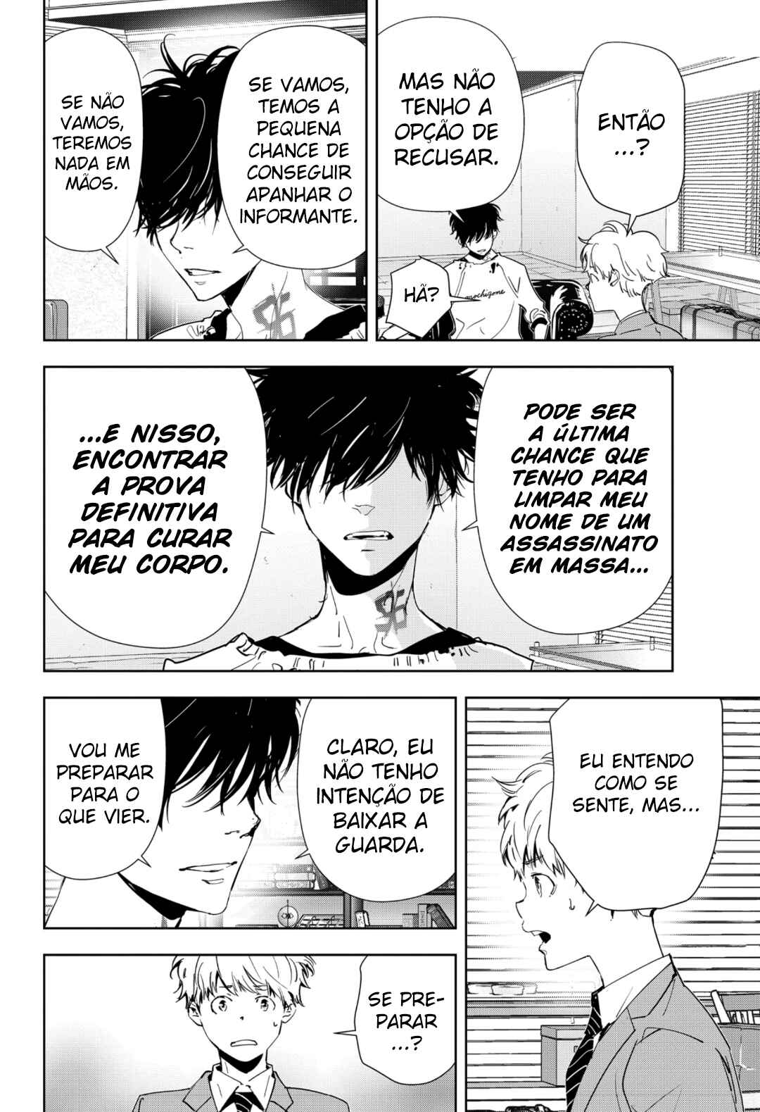 Chapter 73 - Page 7