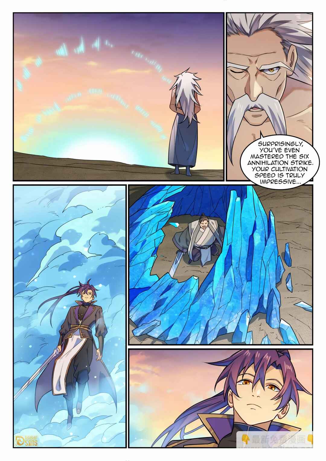 Chapter 1188 - Page 6