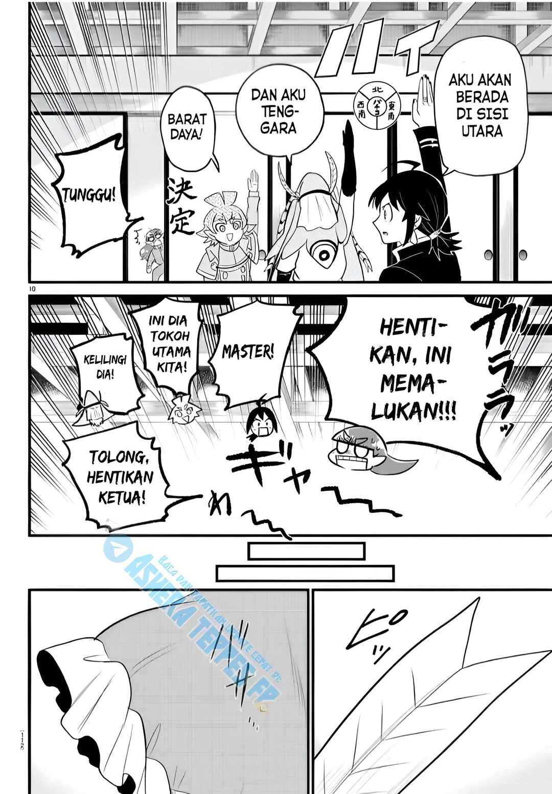 Chapter 312 - Page 11