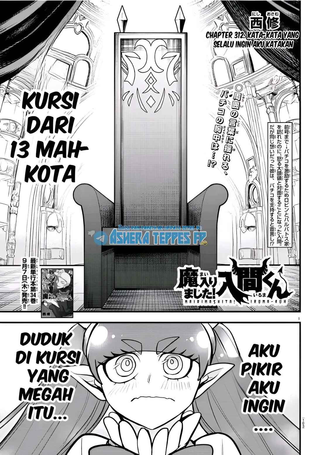 Chapter 312 - Page 2