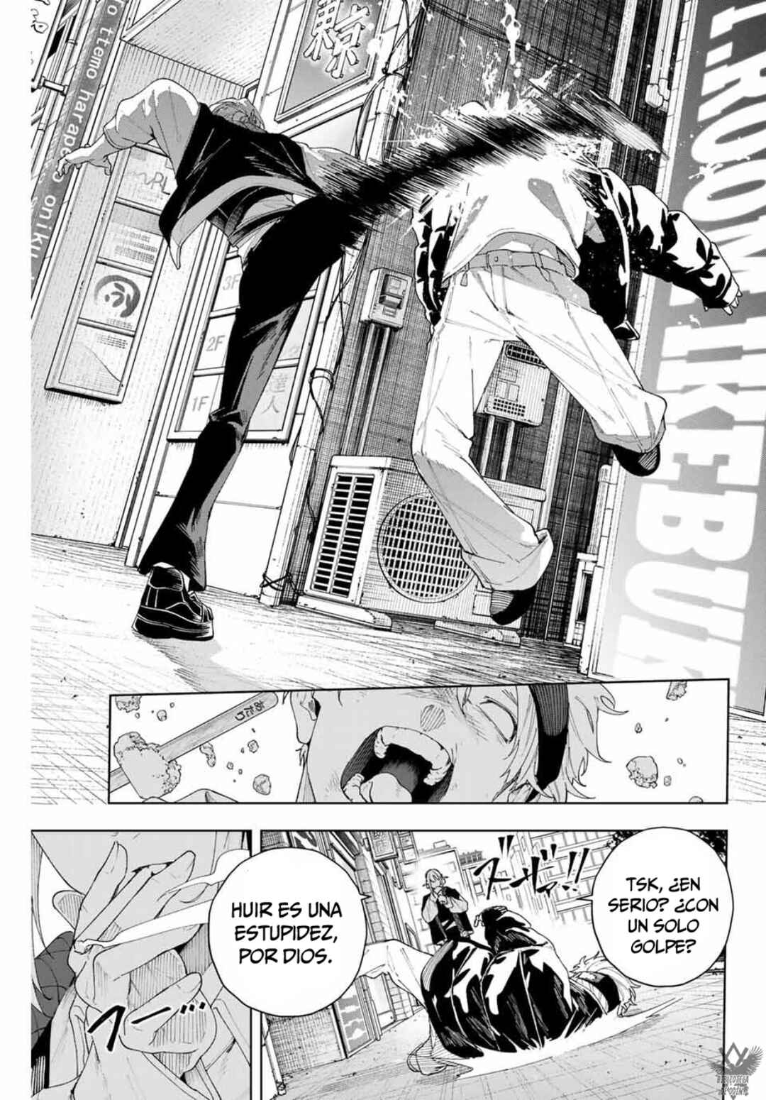 Chapter 1 - Page 7