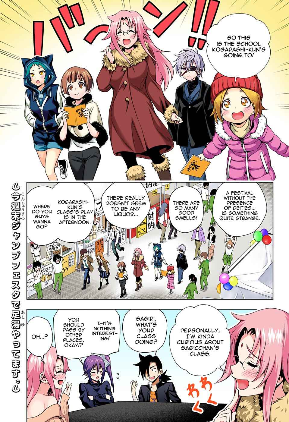 Chapter 43 - Page 3