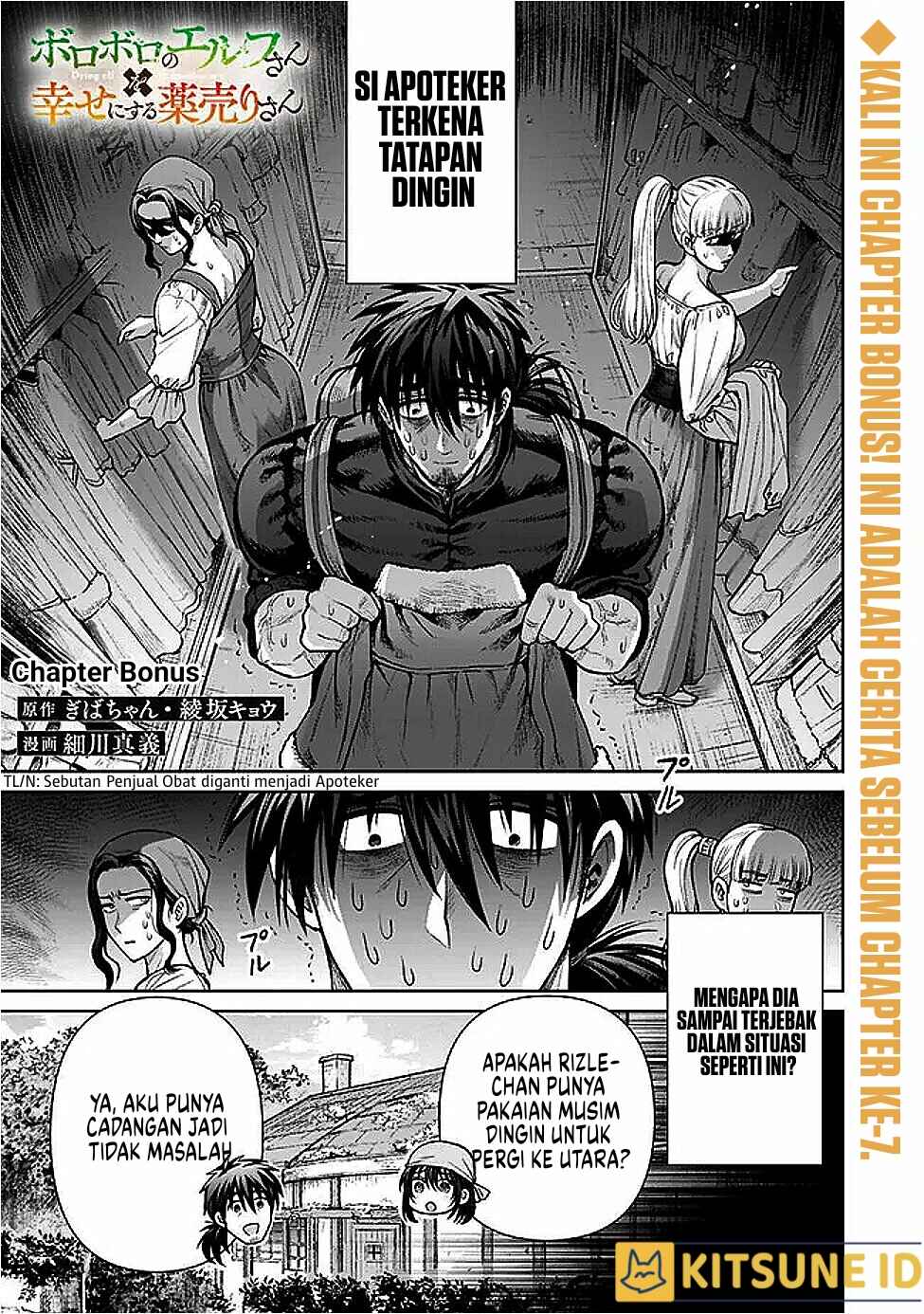 Chapter 7.5 - Page 2