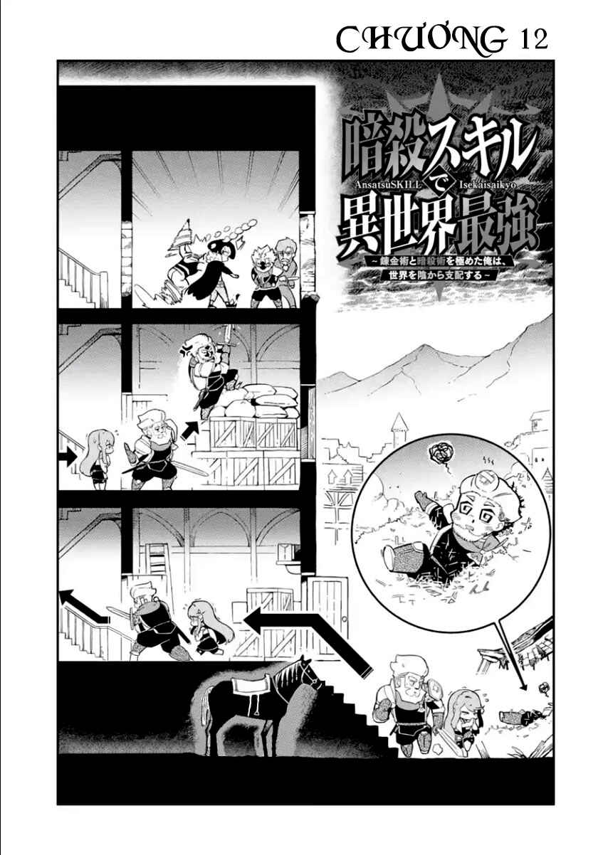 Chapter 12.1 - Page 3