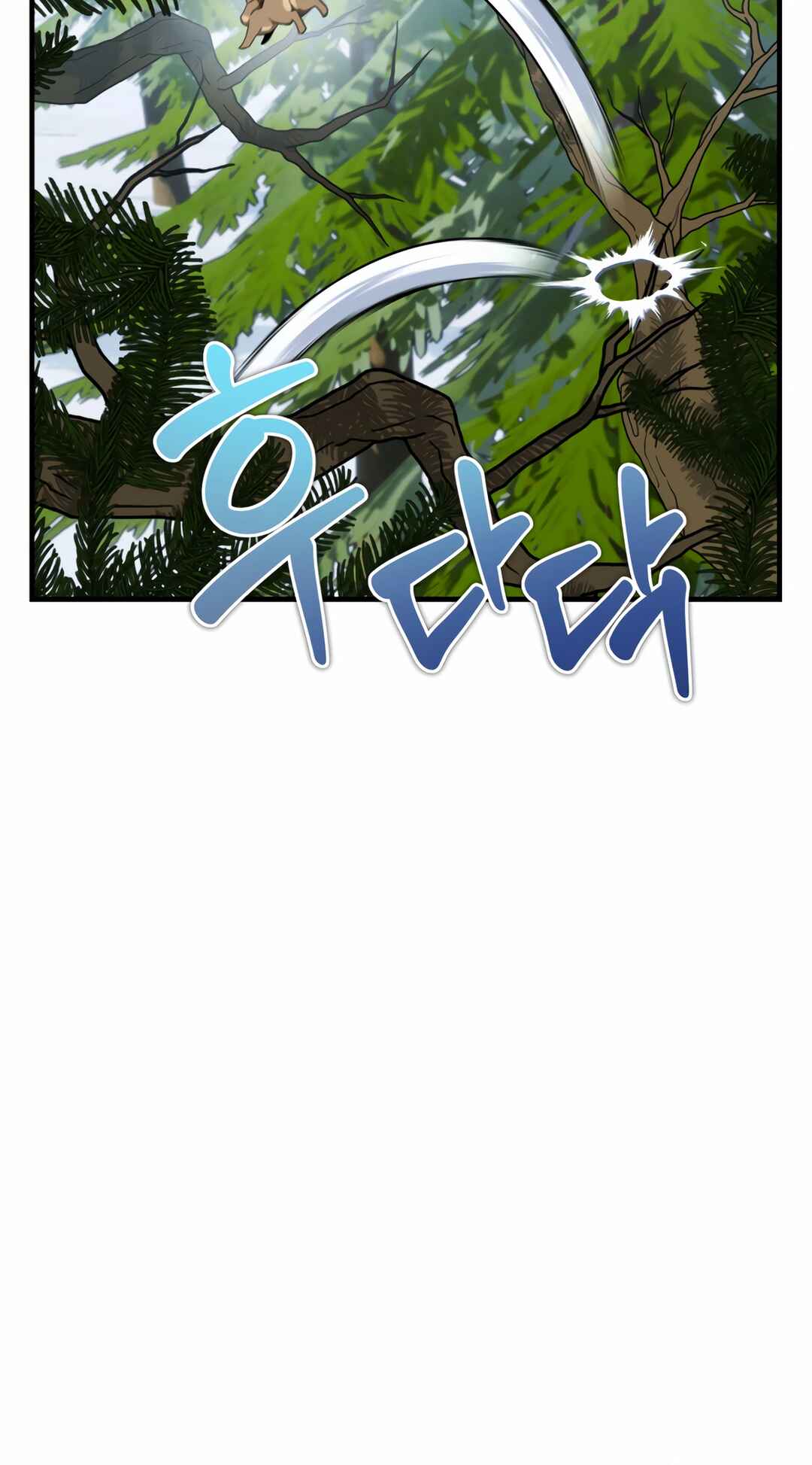 Chapter 25 - Page 6