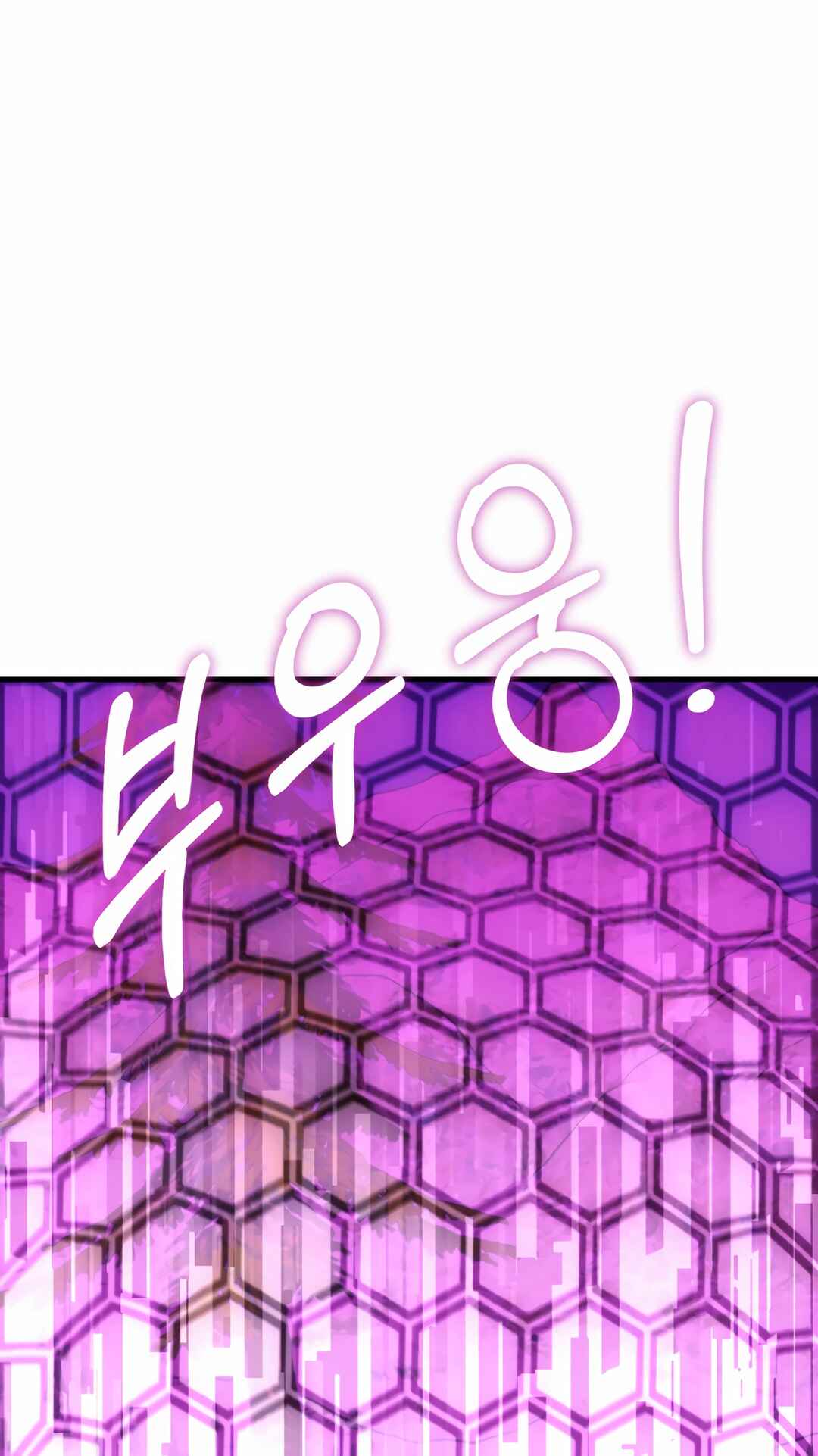 Chapter 25 - Page 89