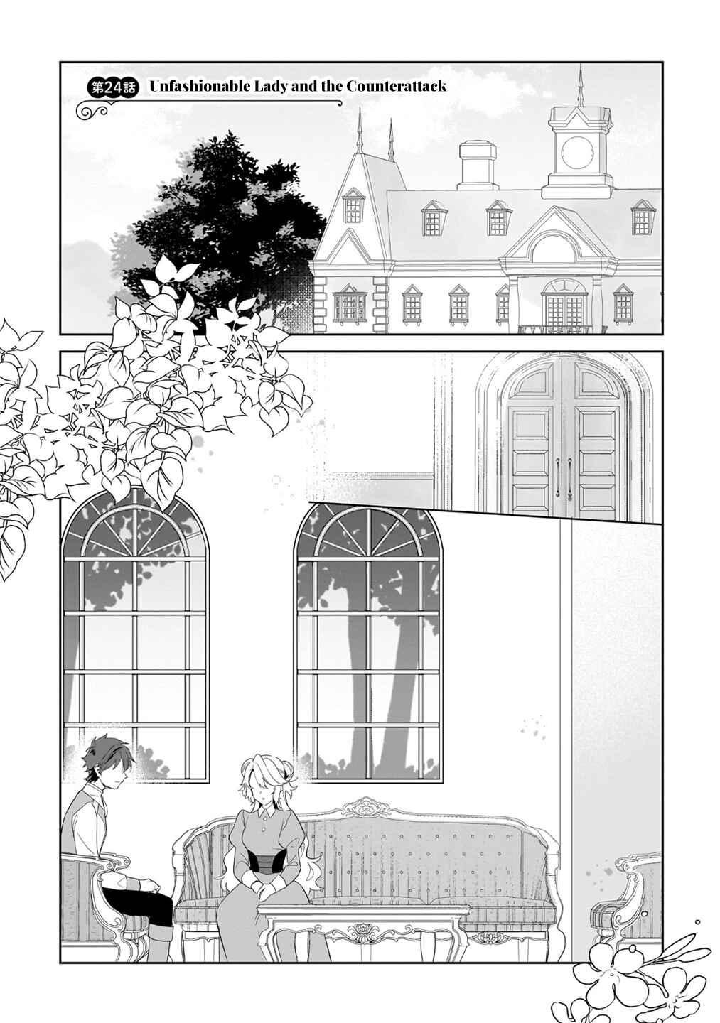 Chapter 24 - Page 1