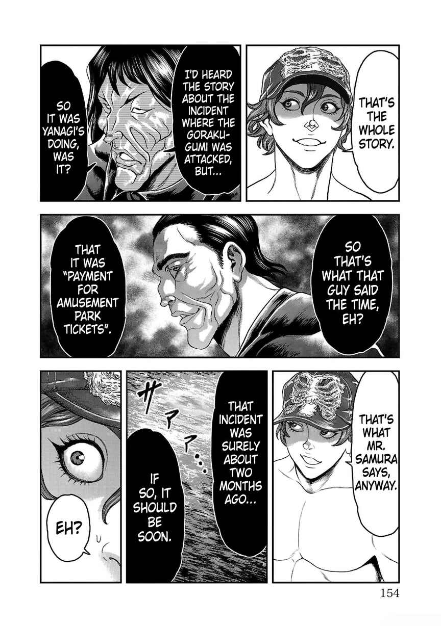 Chapter 19 - Page 2