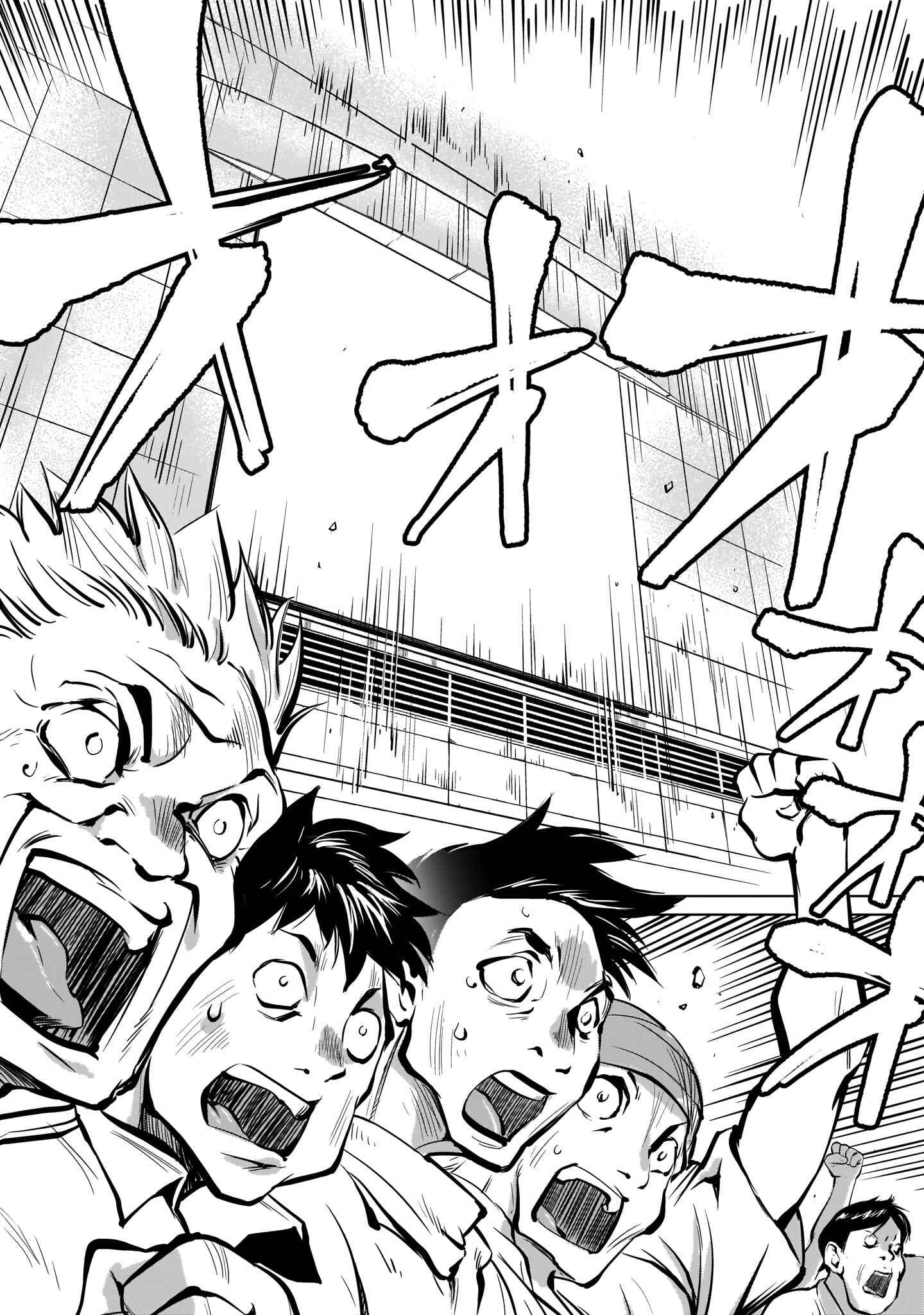 Chapter 83 - Page 9