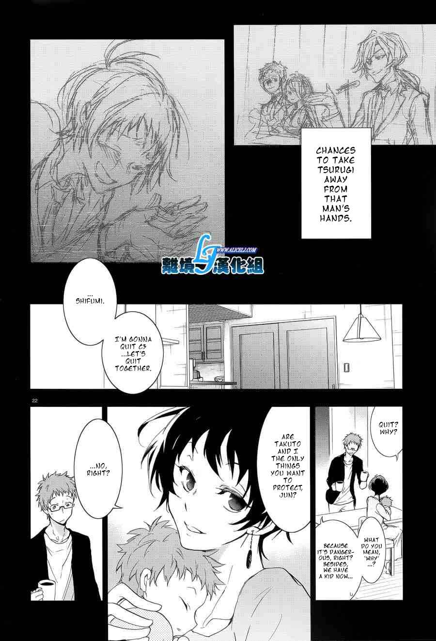 Chapter 53 - Page 23