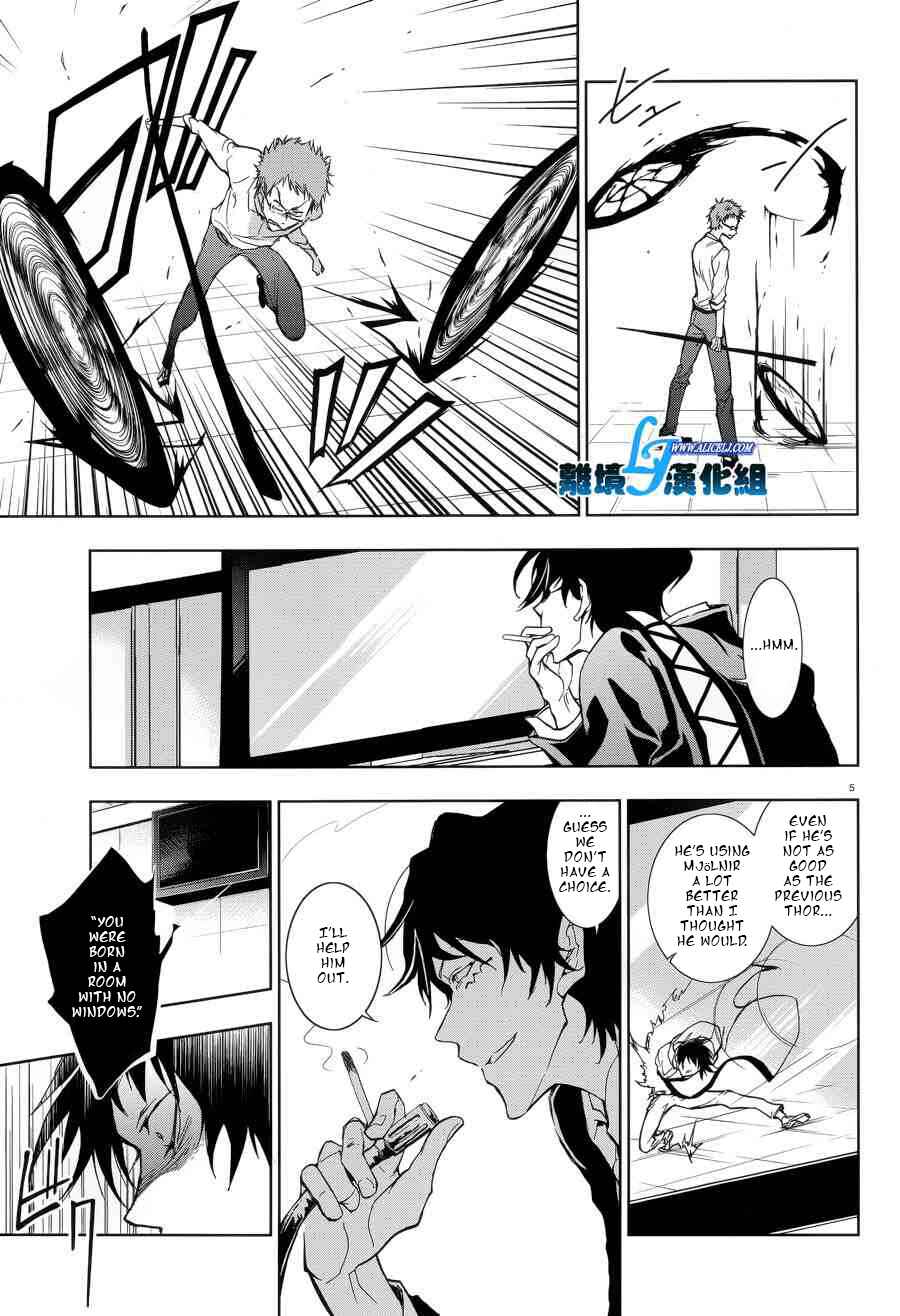 Chapter 53 - Page 7