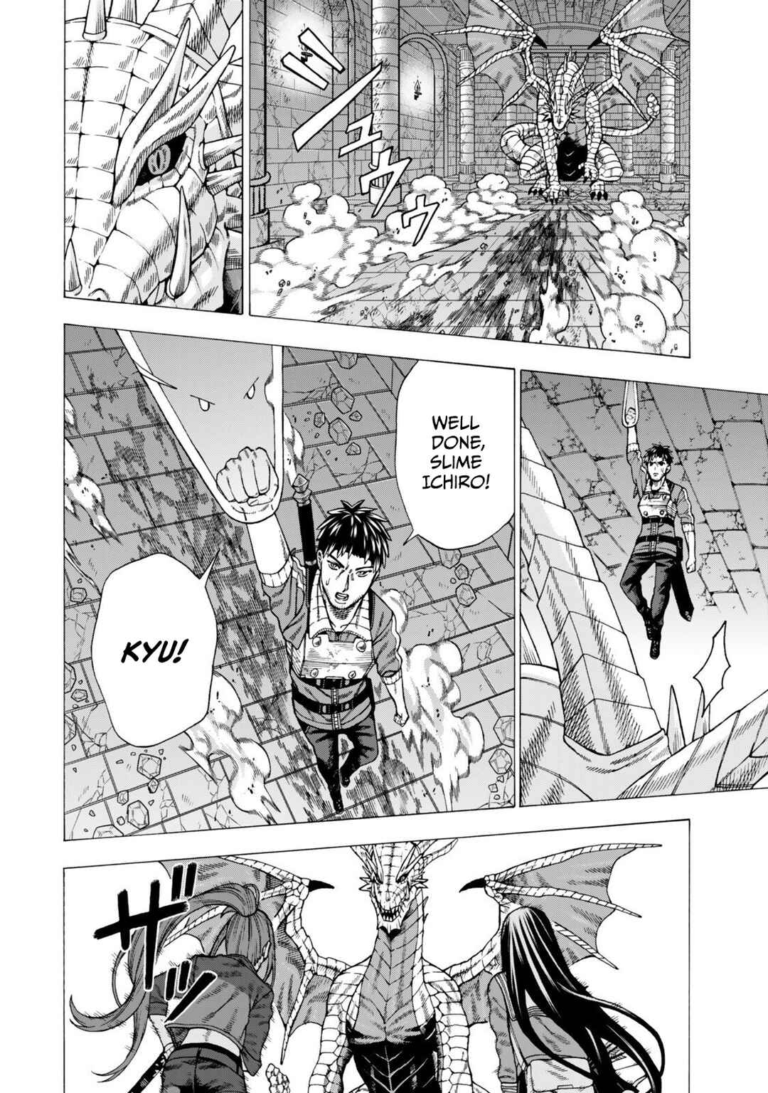 Chapter 11 - Page 3
