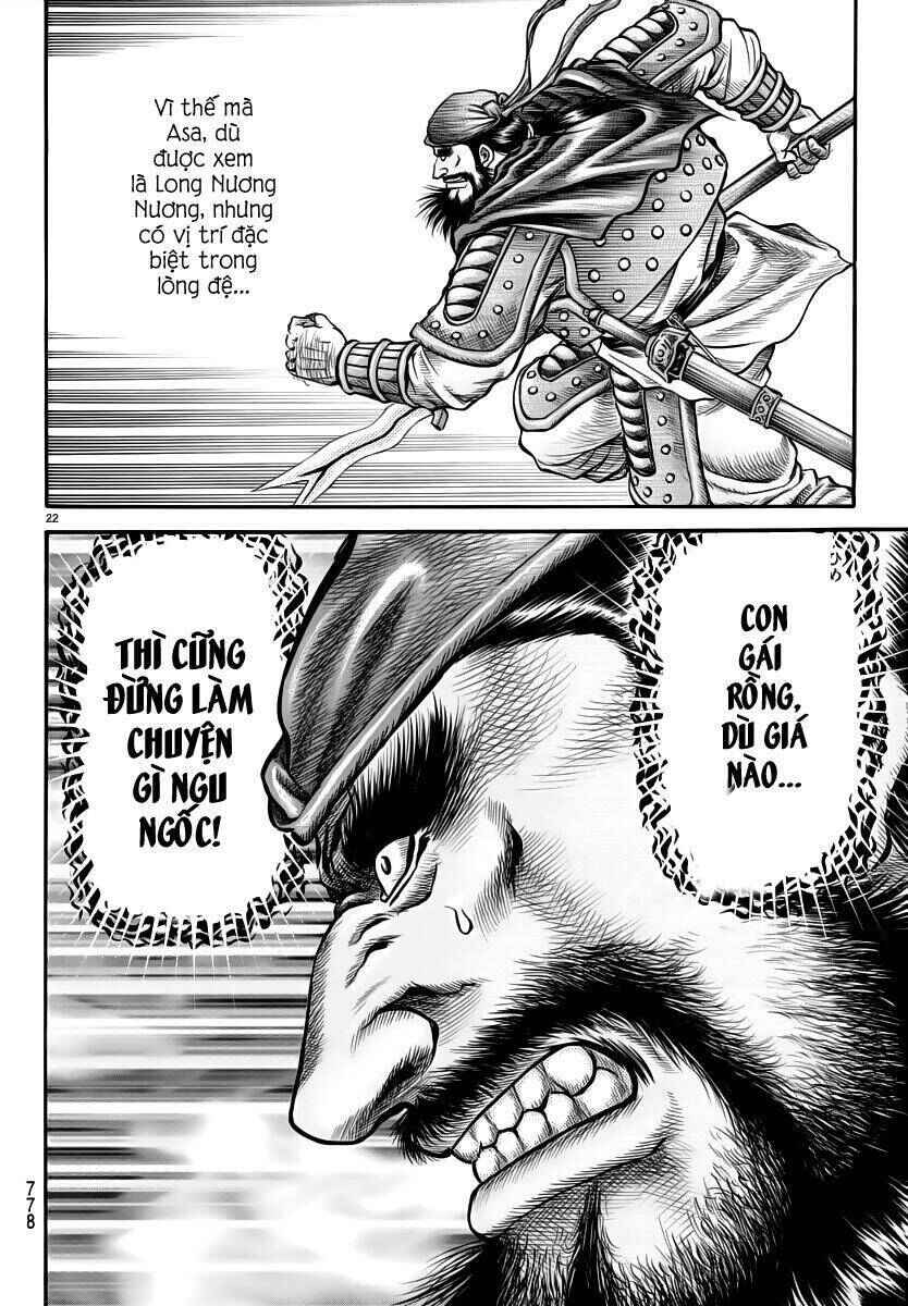 Chapter 253 - Page 22