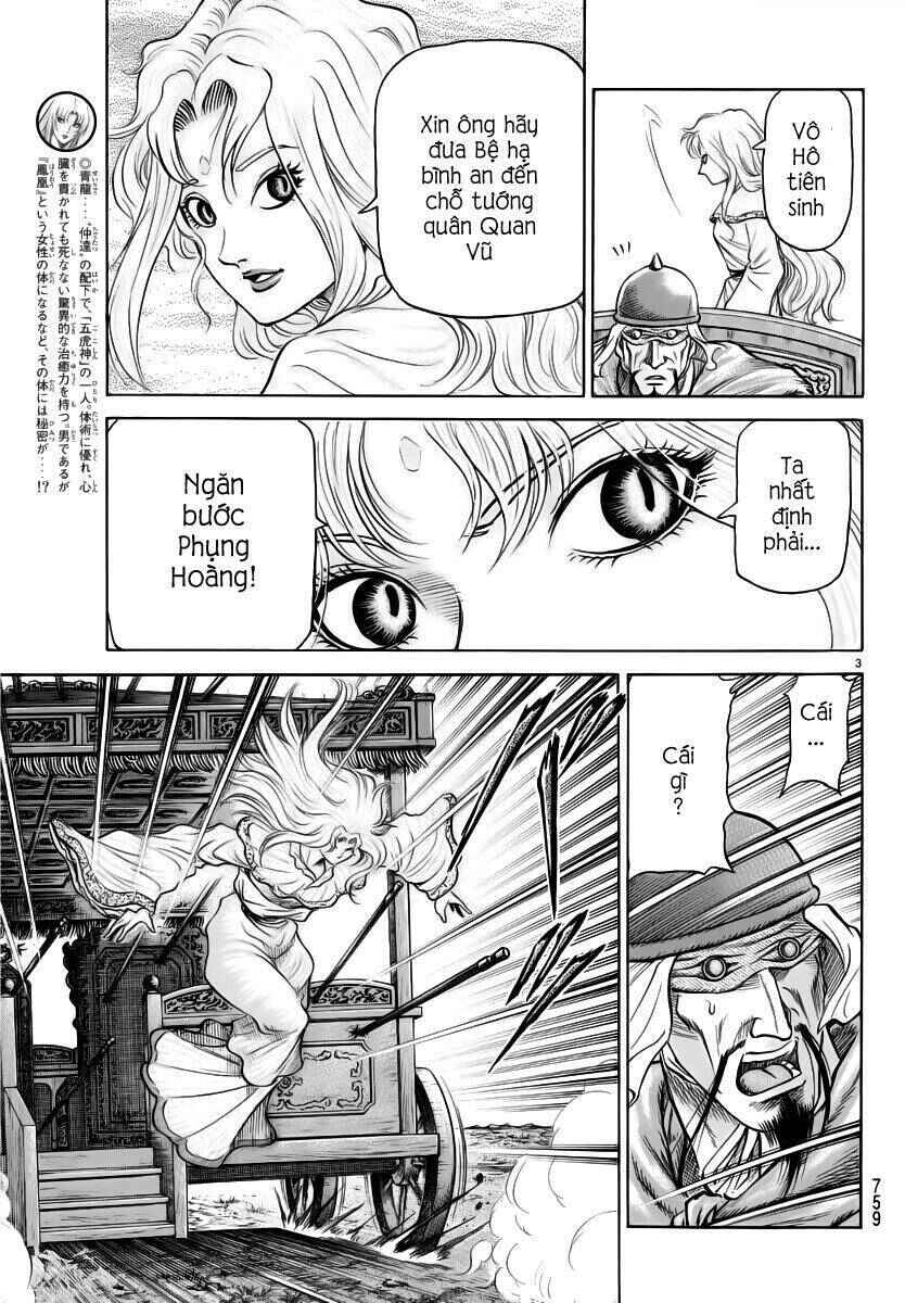 Chapter 253 - Page 3