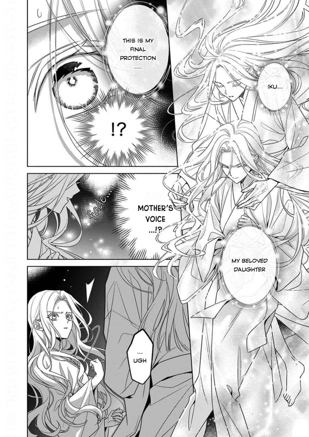 Chapter 17 - Page 2