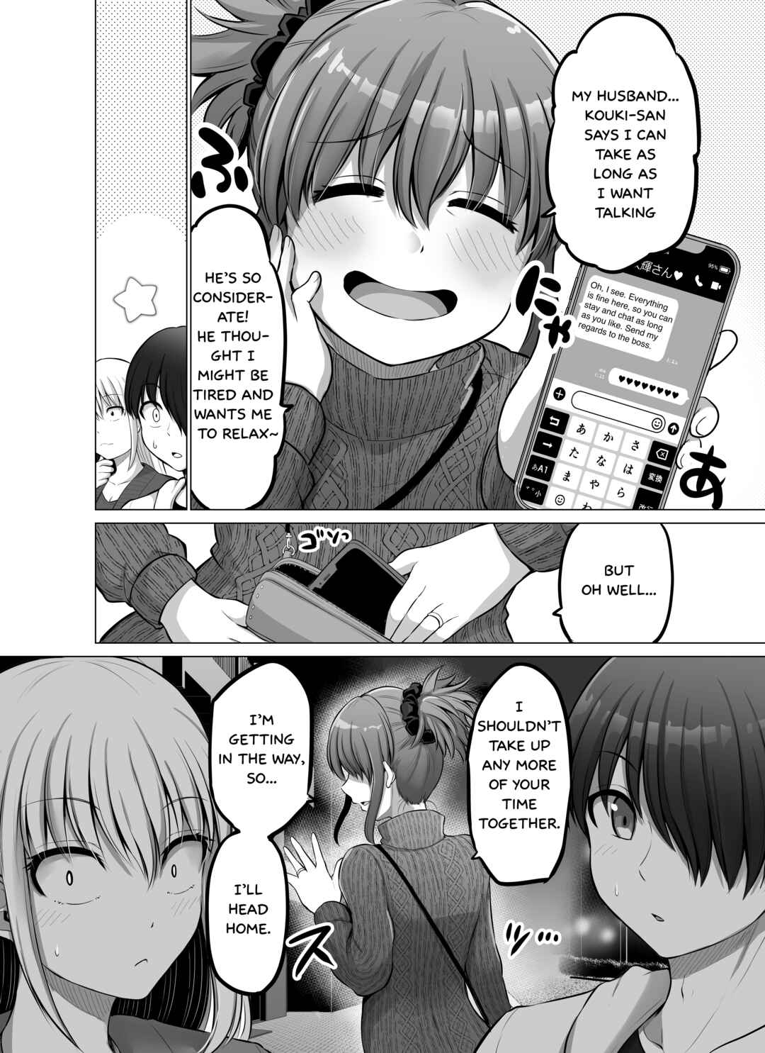 Chapter 93 - Page 3
