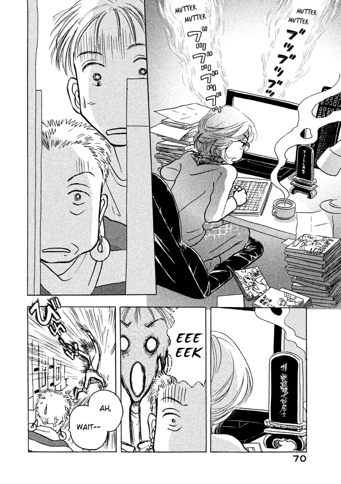 Chapter 3 - Page 2