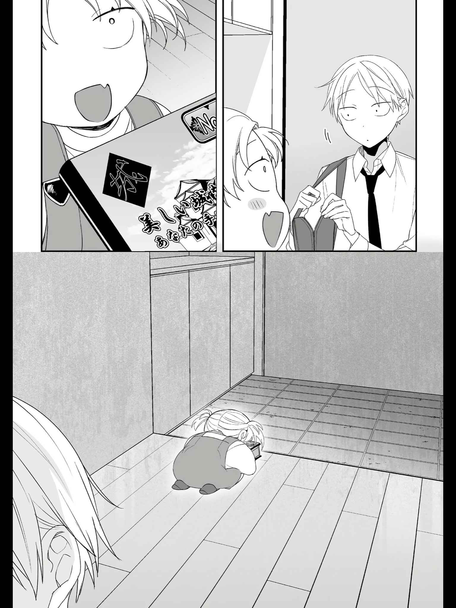 Chapter 14 - Page 10