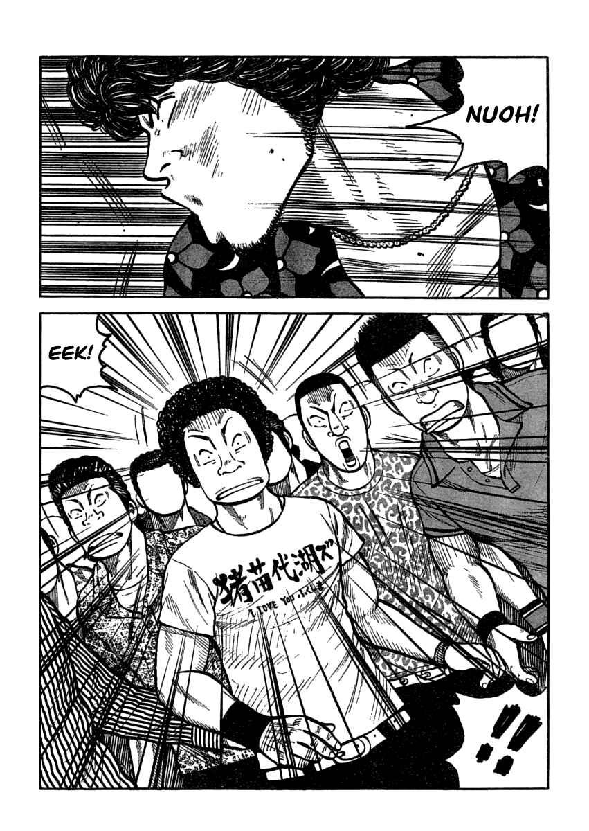 Chapter 108 - Page 2
