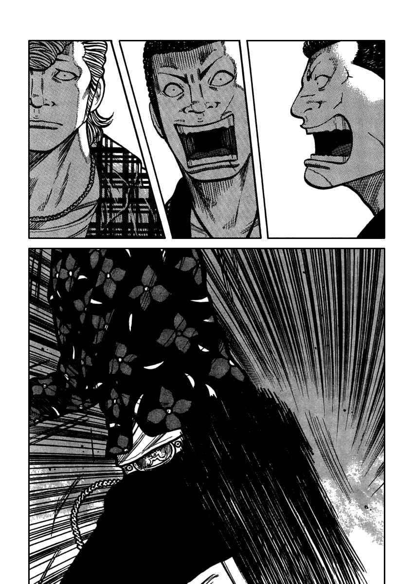 Chapter 108 - Page 29
