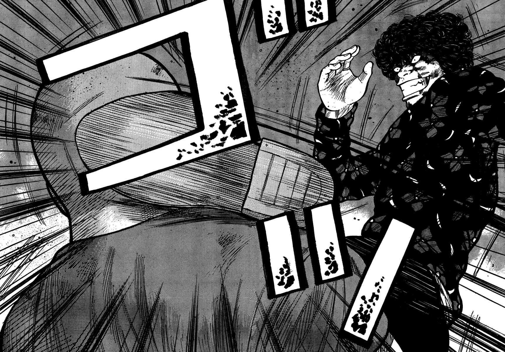 Chapter 108 - Page 30