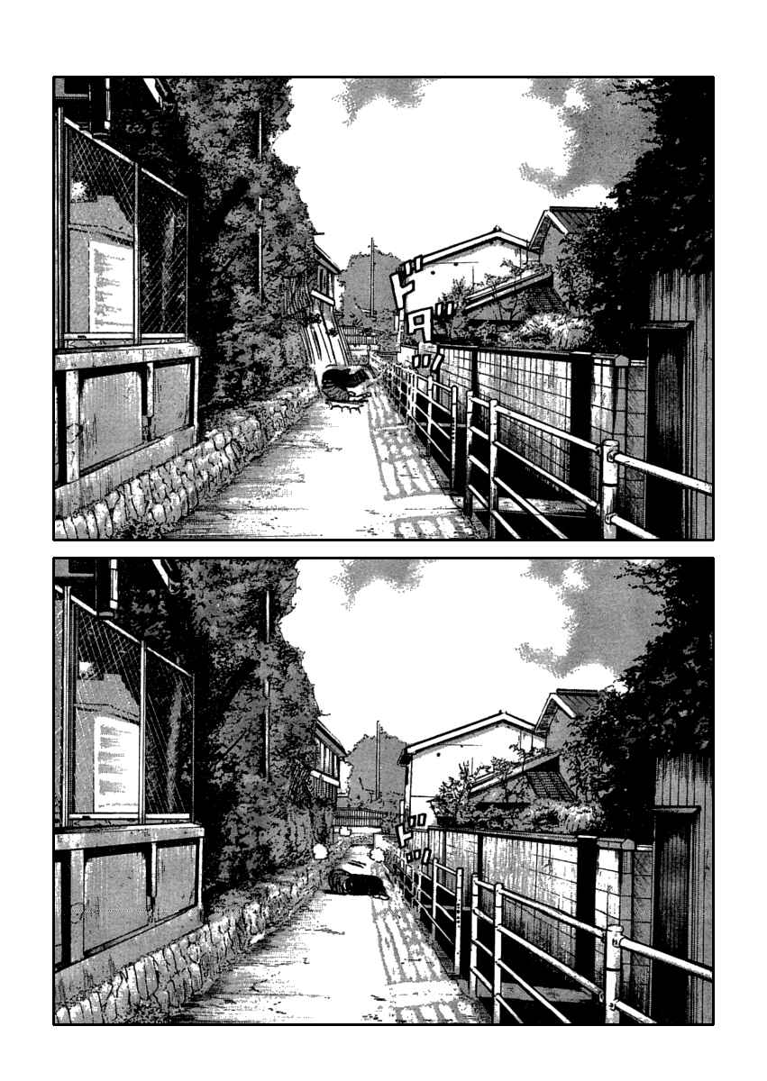 Chapter 108 - Page 39