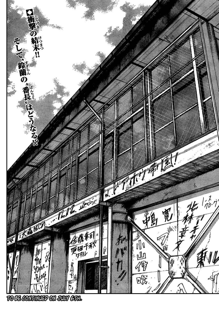 Chapter 108 - Page 42