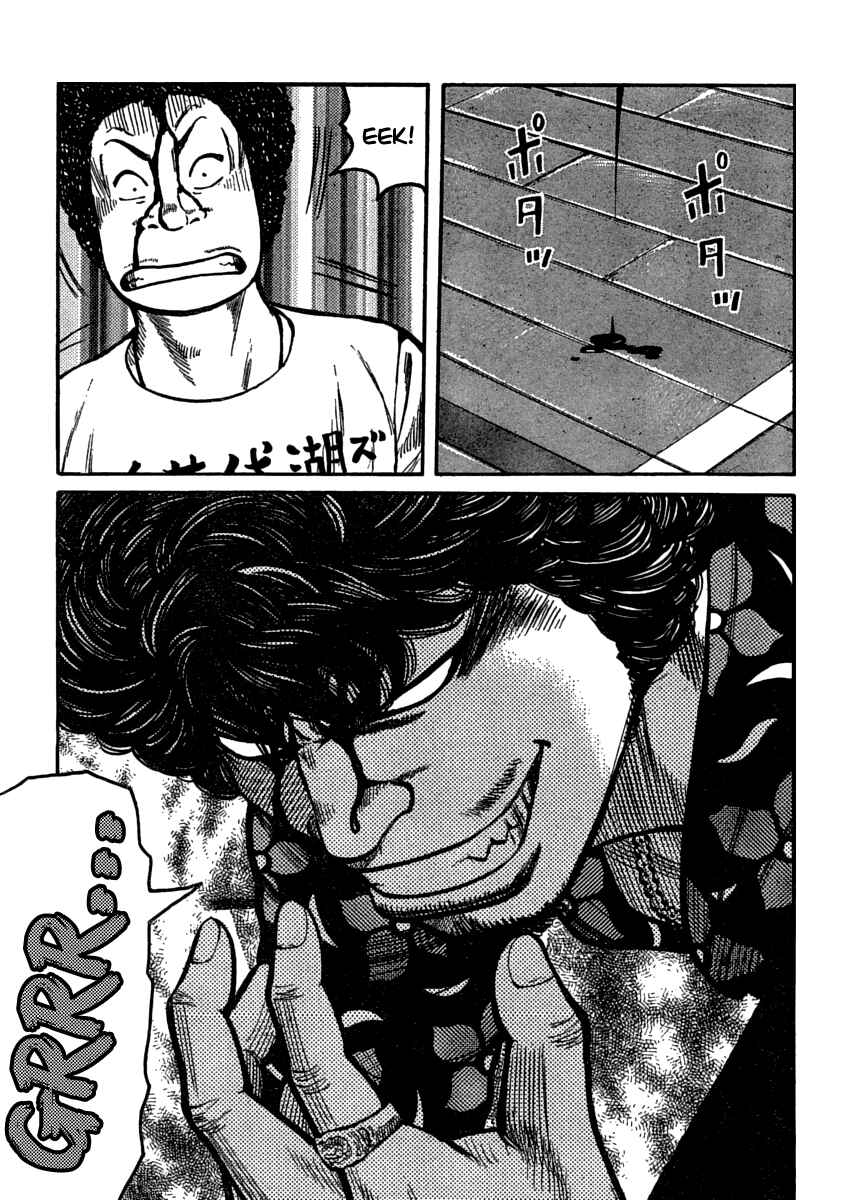 Chapter 108 - Page 6