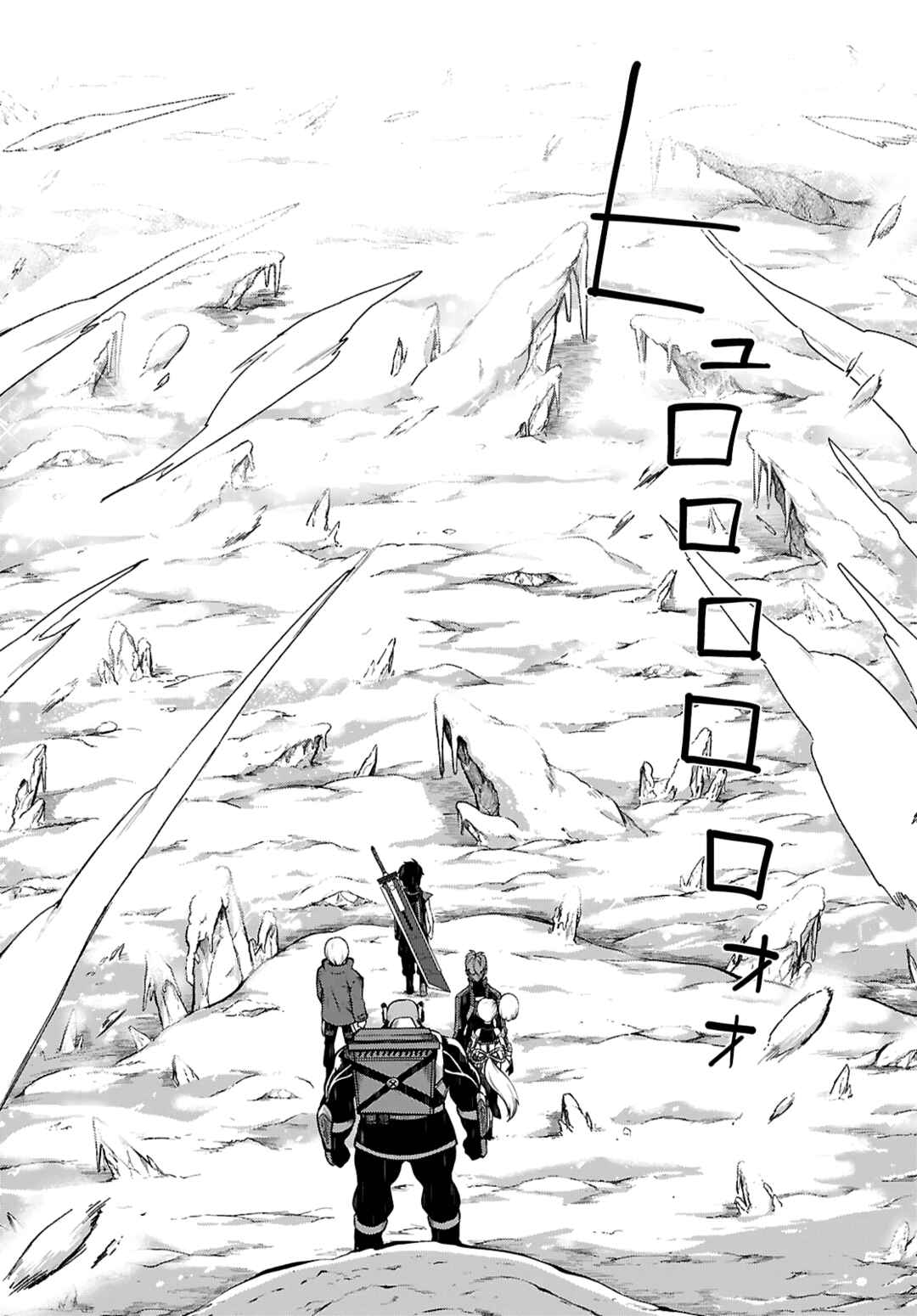 Chapter 23 - Page 6
