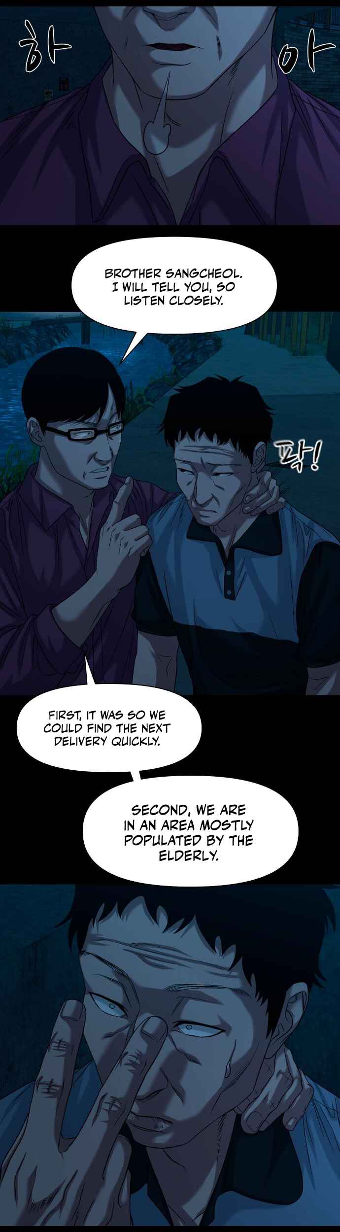 Chapter 64 - Page 14