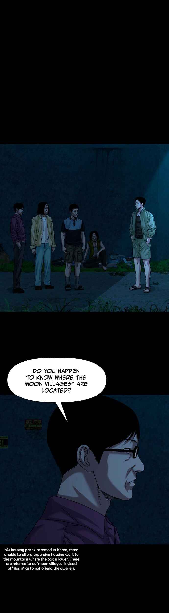Chapter 64 - Page 5