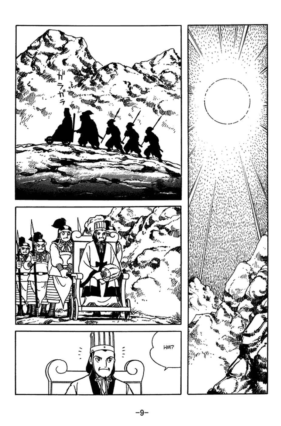 Chapter 410 - Page 15