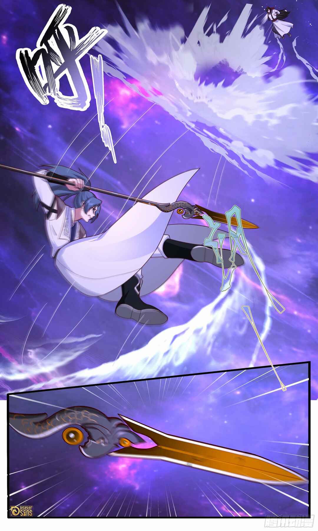 Chapter 3829 - Page 13