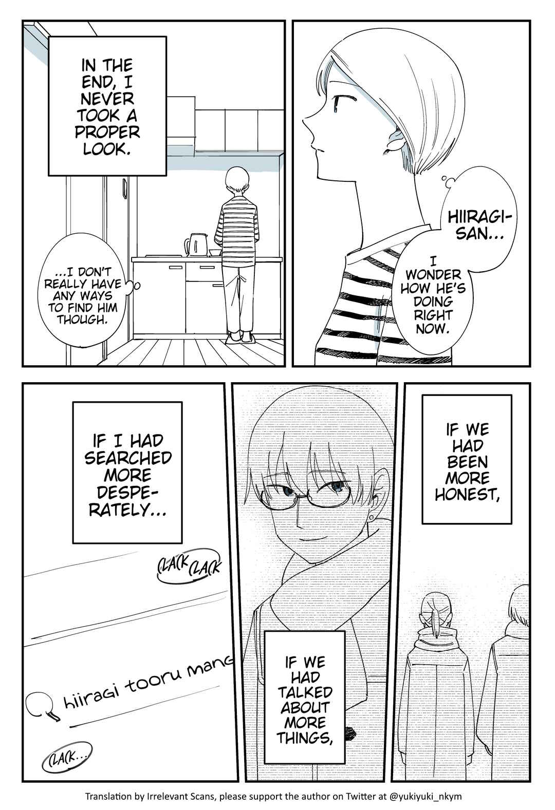 Chapter 538 - Page 1