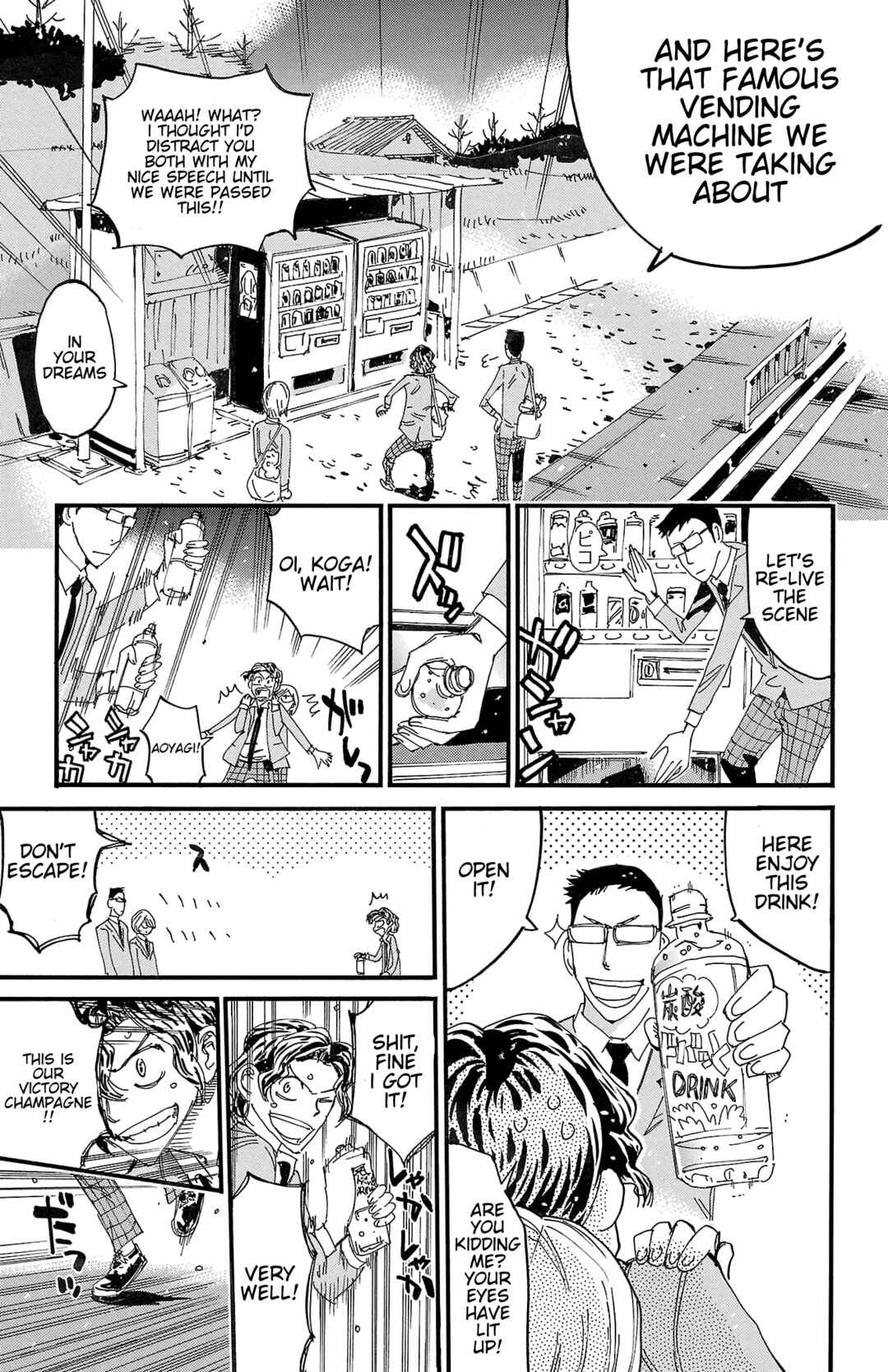 Chapter 690 - Page 12