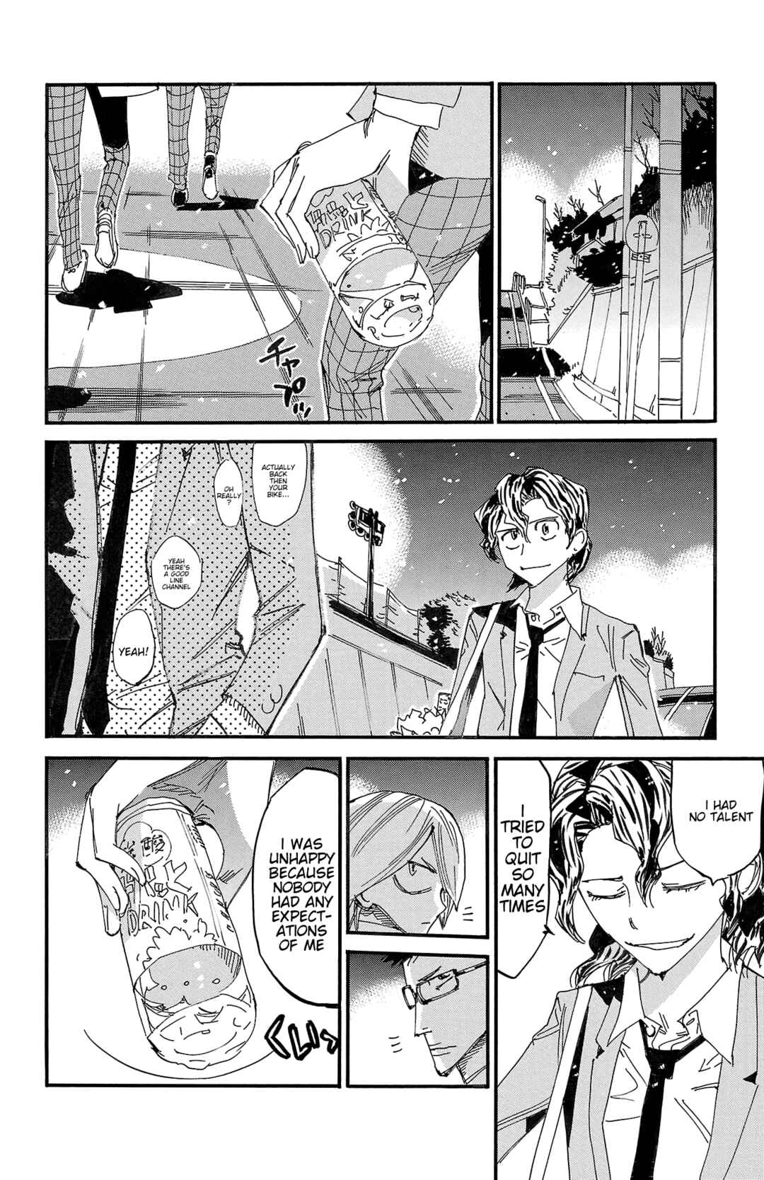 Chapter 690 - Page 14