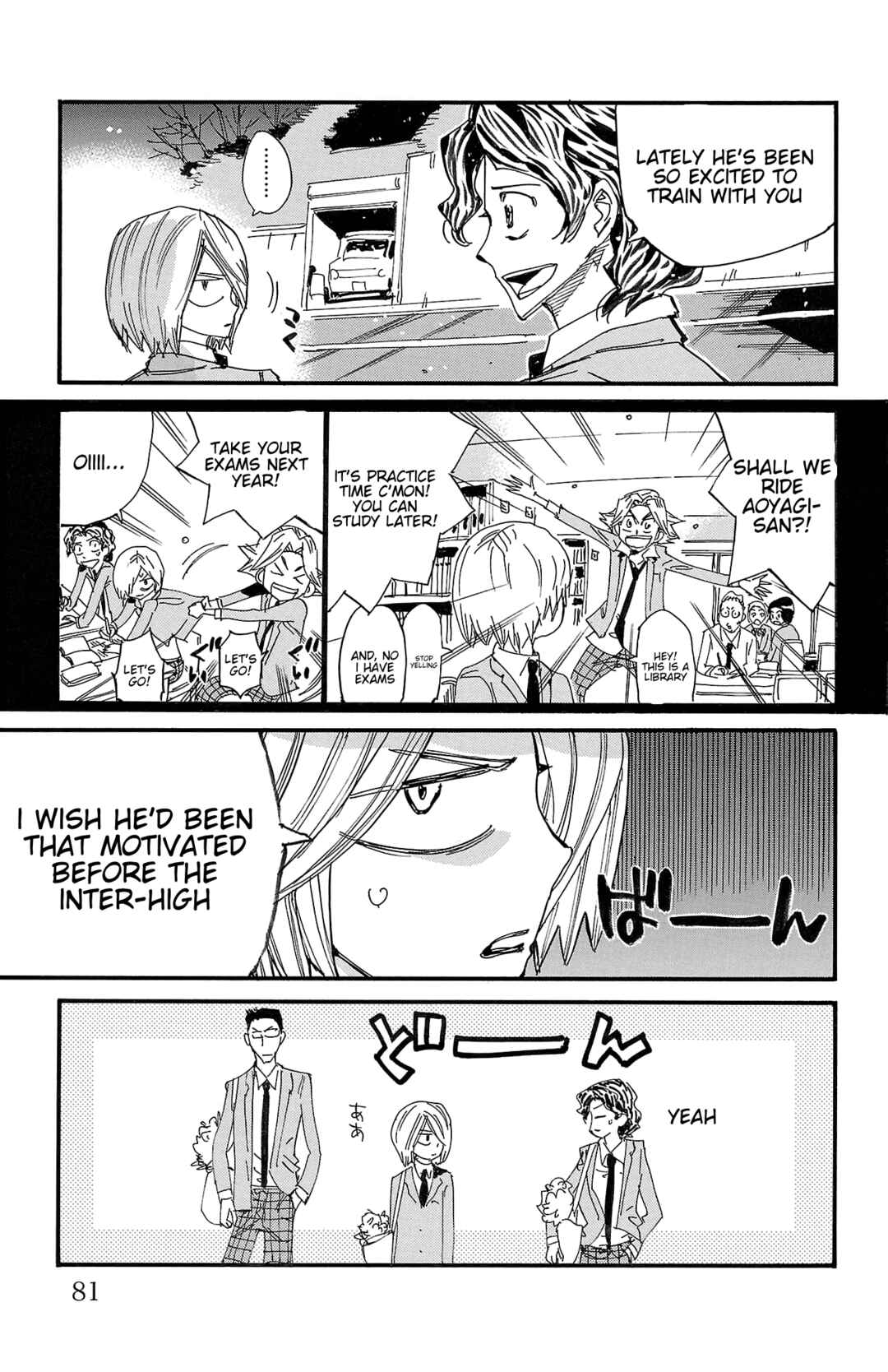 Chapter 690 - Page 6