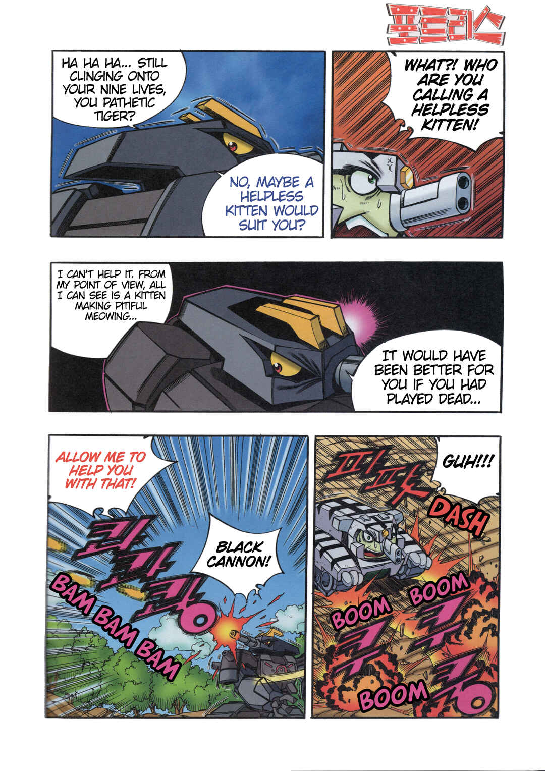 Chapter 3 - Page 9