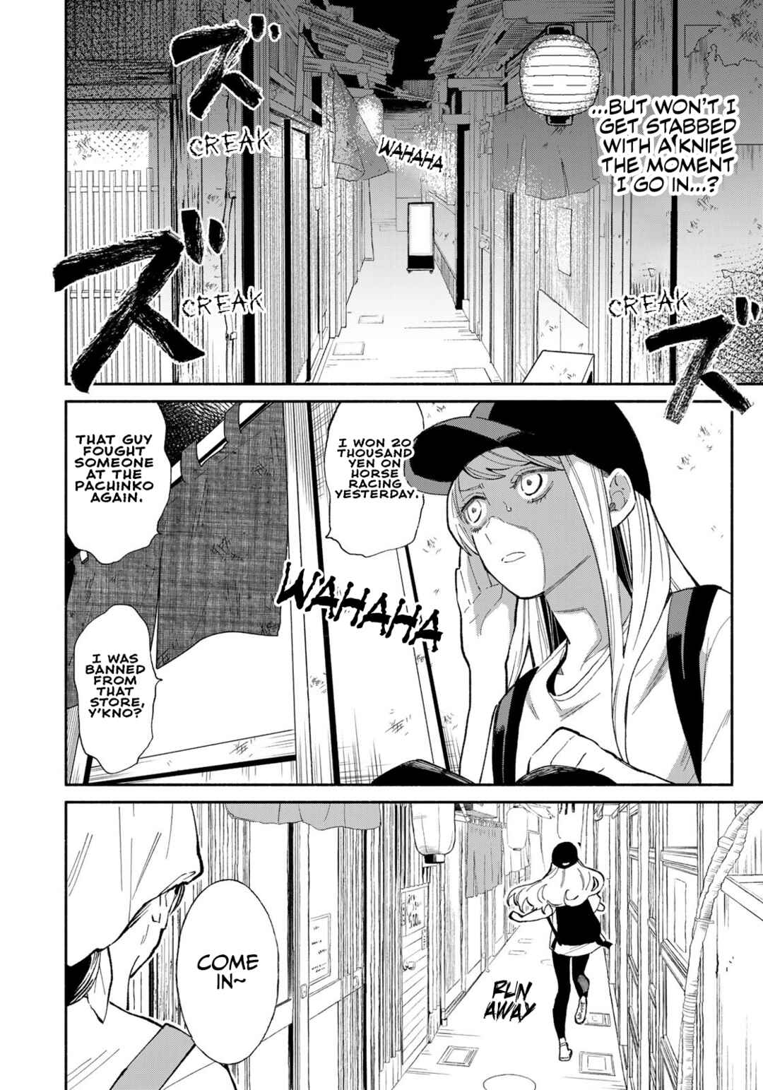 Chapter 4 - Page 4