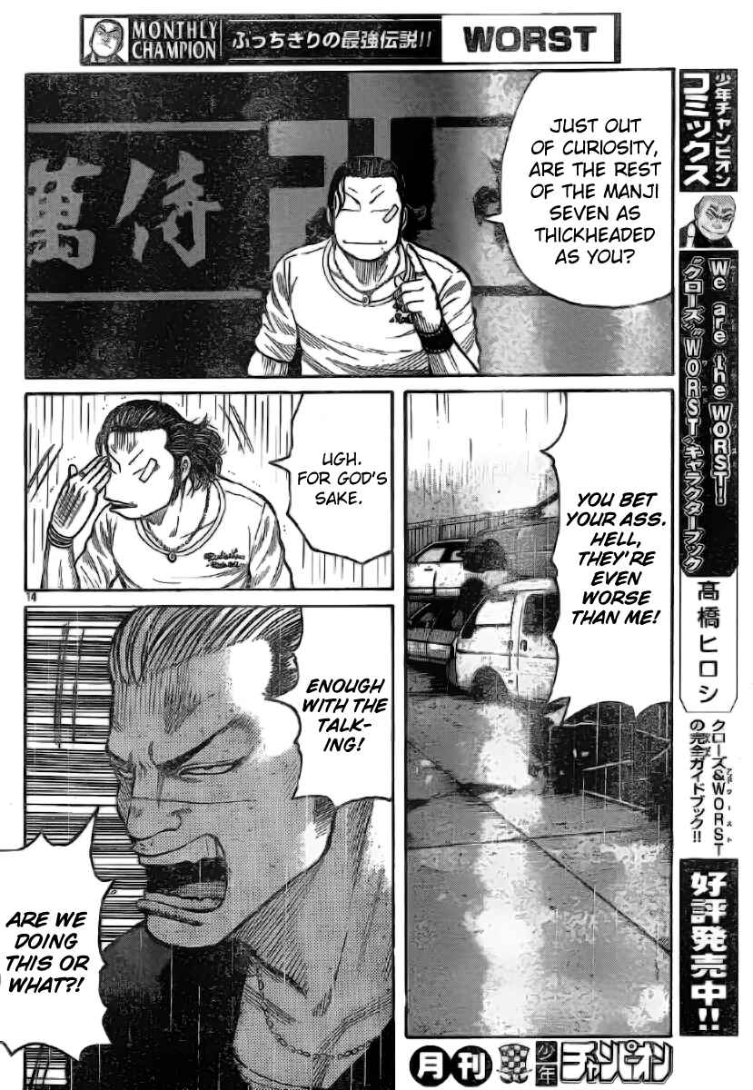 Chapter 117 - Page 15