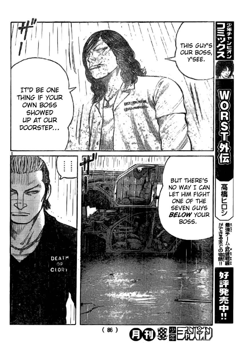 Chapter 117 - Page 7