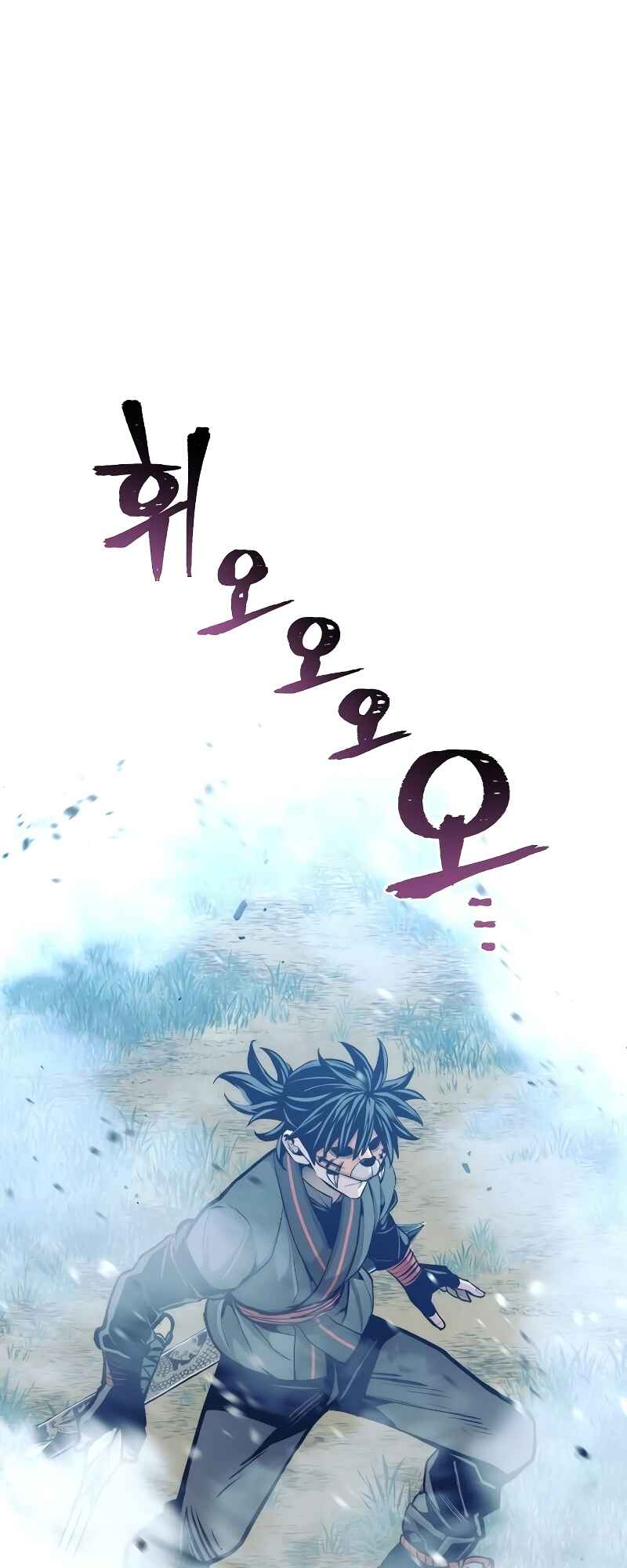 Chapter 53 - Page 17