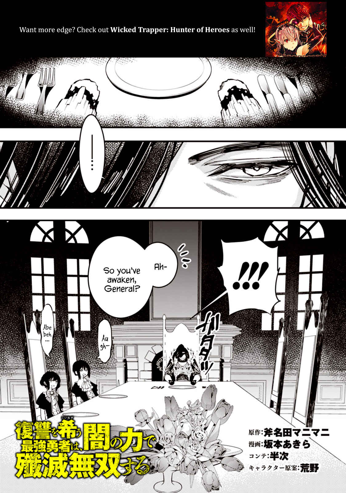 Chapter 11 - Page 1