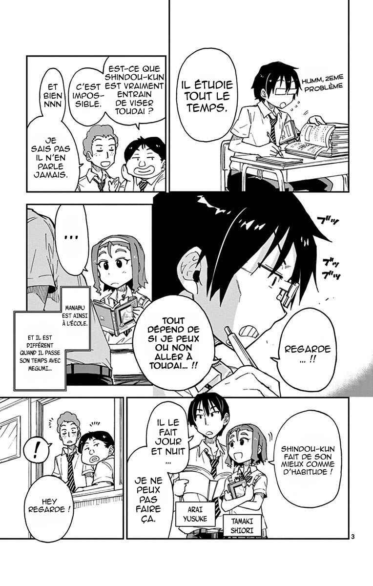 Chapter 17 - Page 4
