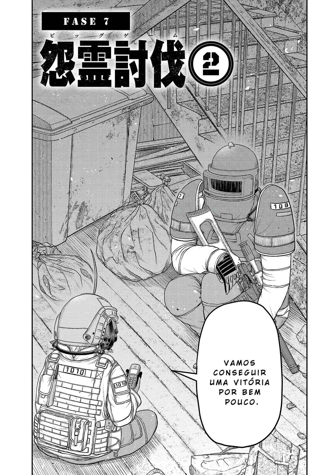 Chapter 7 - Page 3