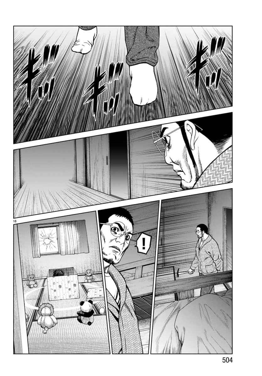 Chapter 46 - Page 21