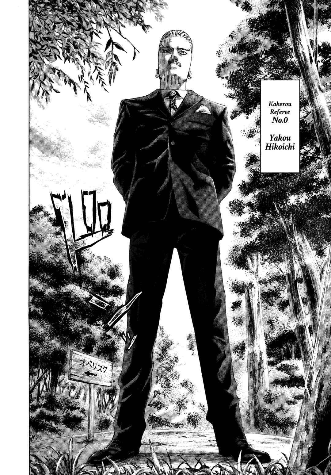Chapter 474 - Page 14
