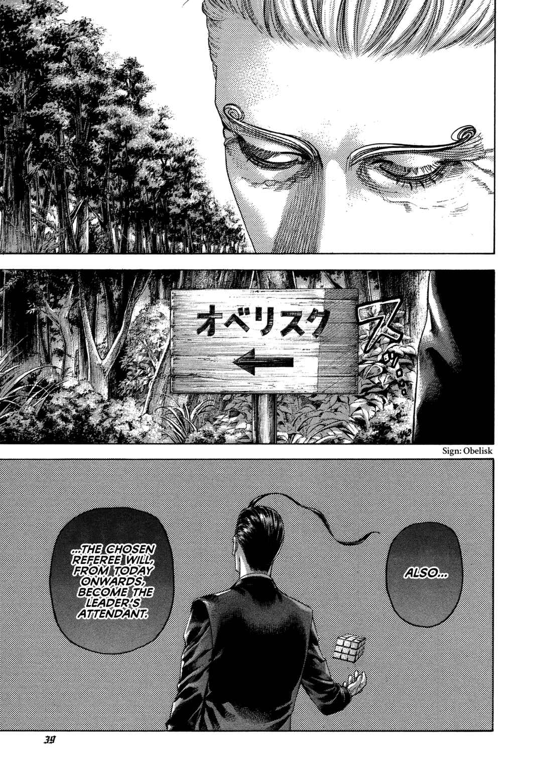 Chapter 474 - Page 15