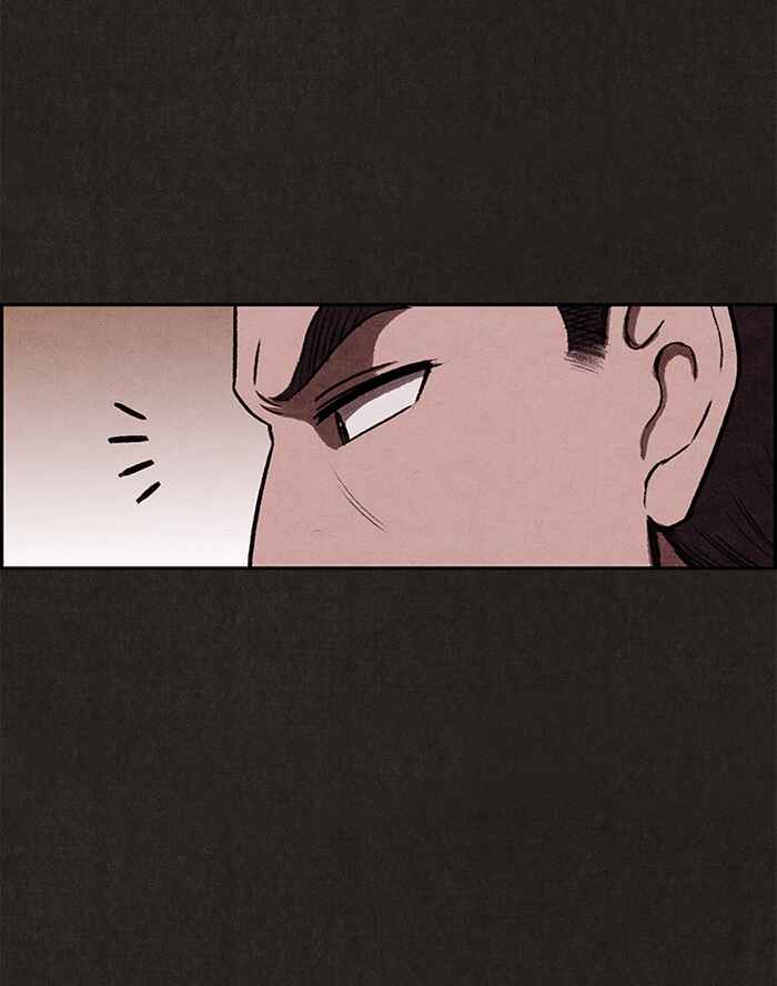 Chapter 5 - Page 41