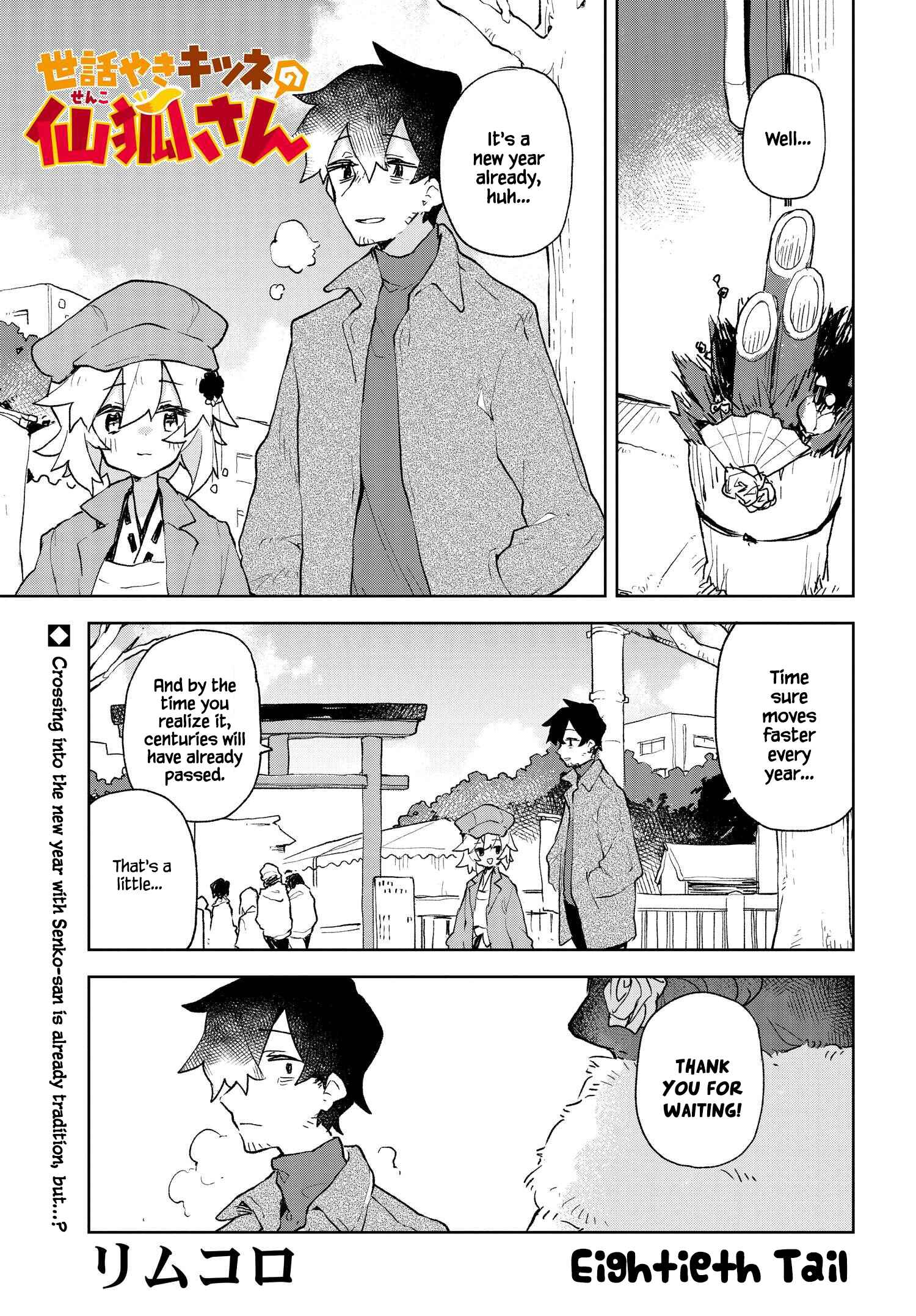 Chapter 80 - Page 1